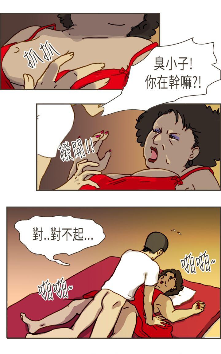 [韩国漫画] 坏女人报告书 爱情,熟女人妻,巨乳大奶,OL#[40P]-32