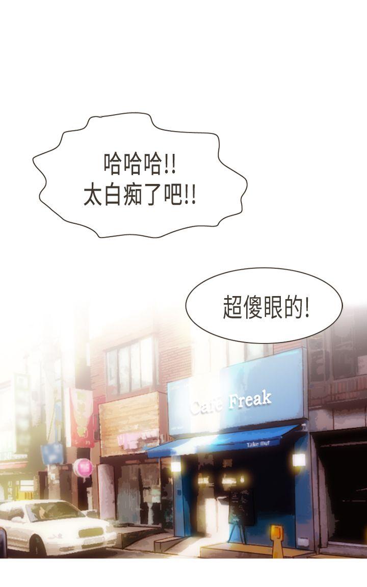 [韩国漫画] 坏女人报告书 爱情,熟女人妻,巨乳大奶,OL#[40P]-33