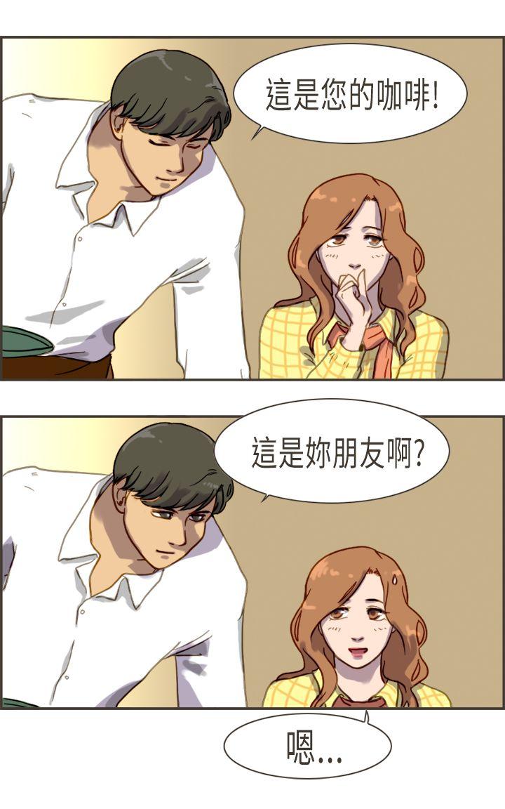 [韩国漫画] 坏女人报告书 爱情,熟女人妻,巨乳大奶,OL#[40P]-35