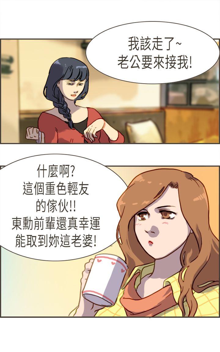[韩国漫画] 坏女人报告书 爱情,熟女人妻,巨乳大奶,OL#[40P]-37