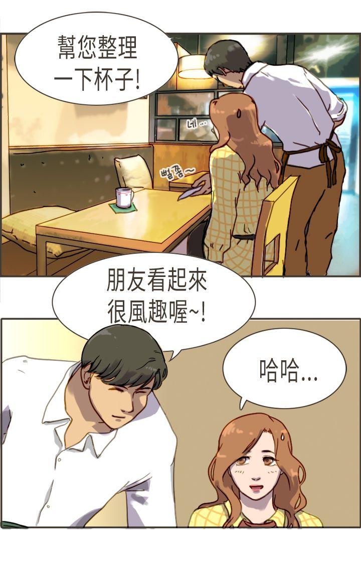 [韩国漫画] 坏女人报告书 爱情,熟女人妻,巨乳大奶,OL#[40P]-39
