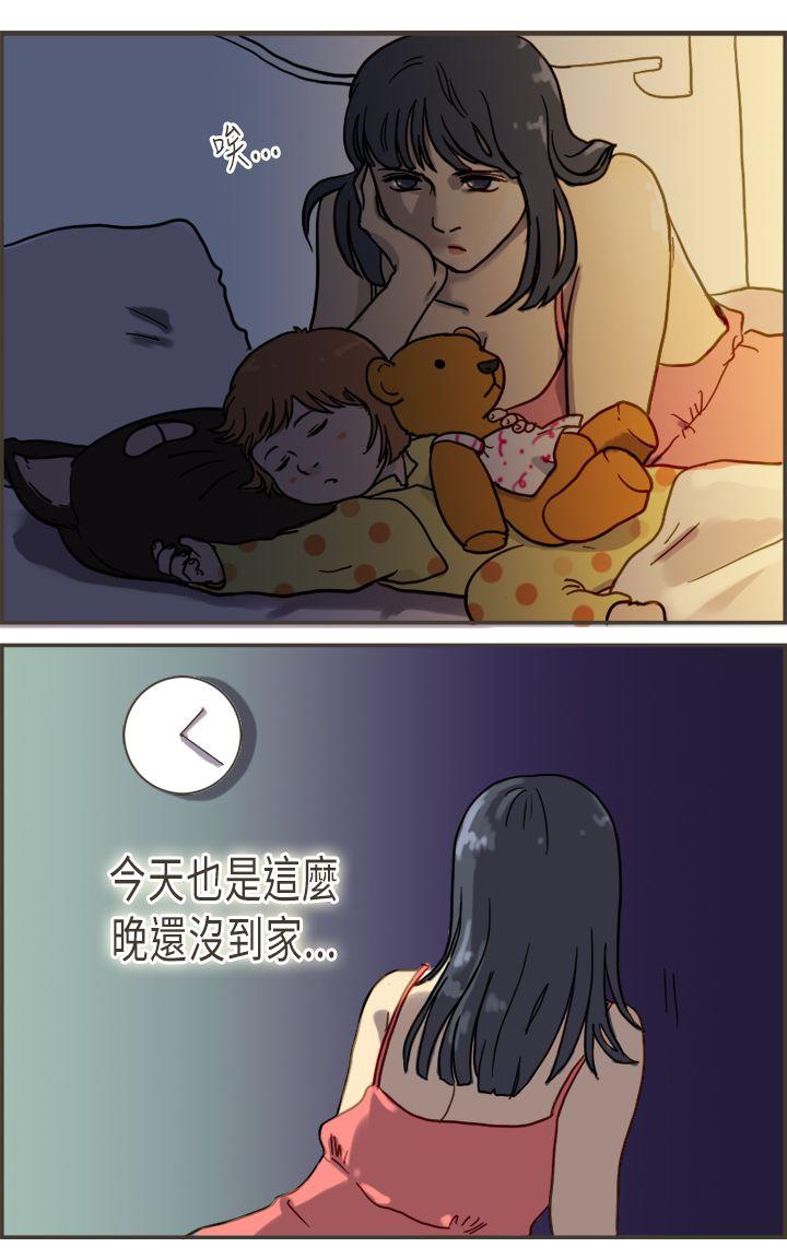 [韩国漫画] 坏女人报告书 爱情,熟女人妻,巨乳大奶,OL#[40P]-4