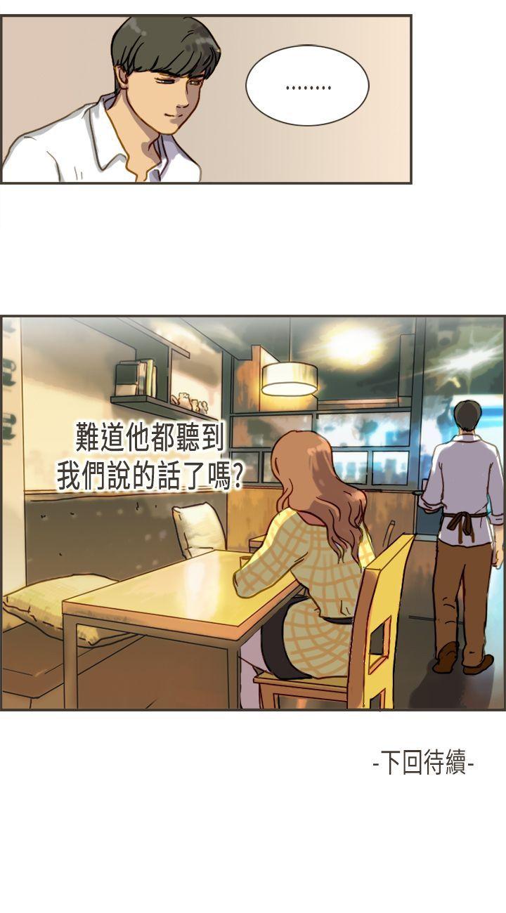 [韩国漫画] 坏女人报告书 爱情,熟女人妻,巨乳大奶,OL#[40P]-40