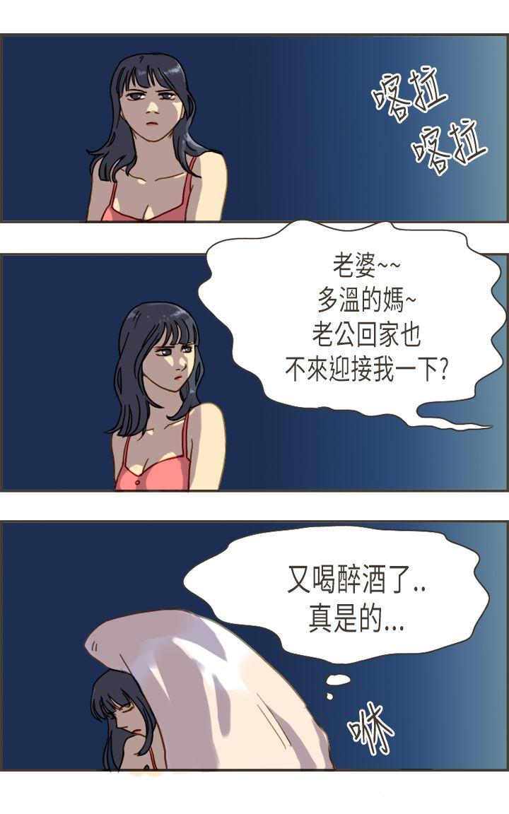 [韩国漫画] 坏女人报告书 爱情,熟女人妻,巨乳大奶,OL#[40P]-5