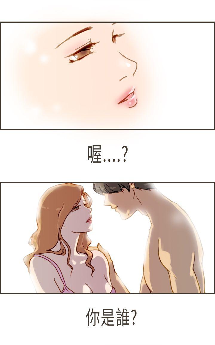 [韩国漫画] 坏女人报告书 爱情,熟女人妻,巨乳大奶,OL#[37P]-10