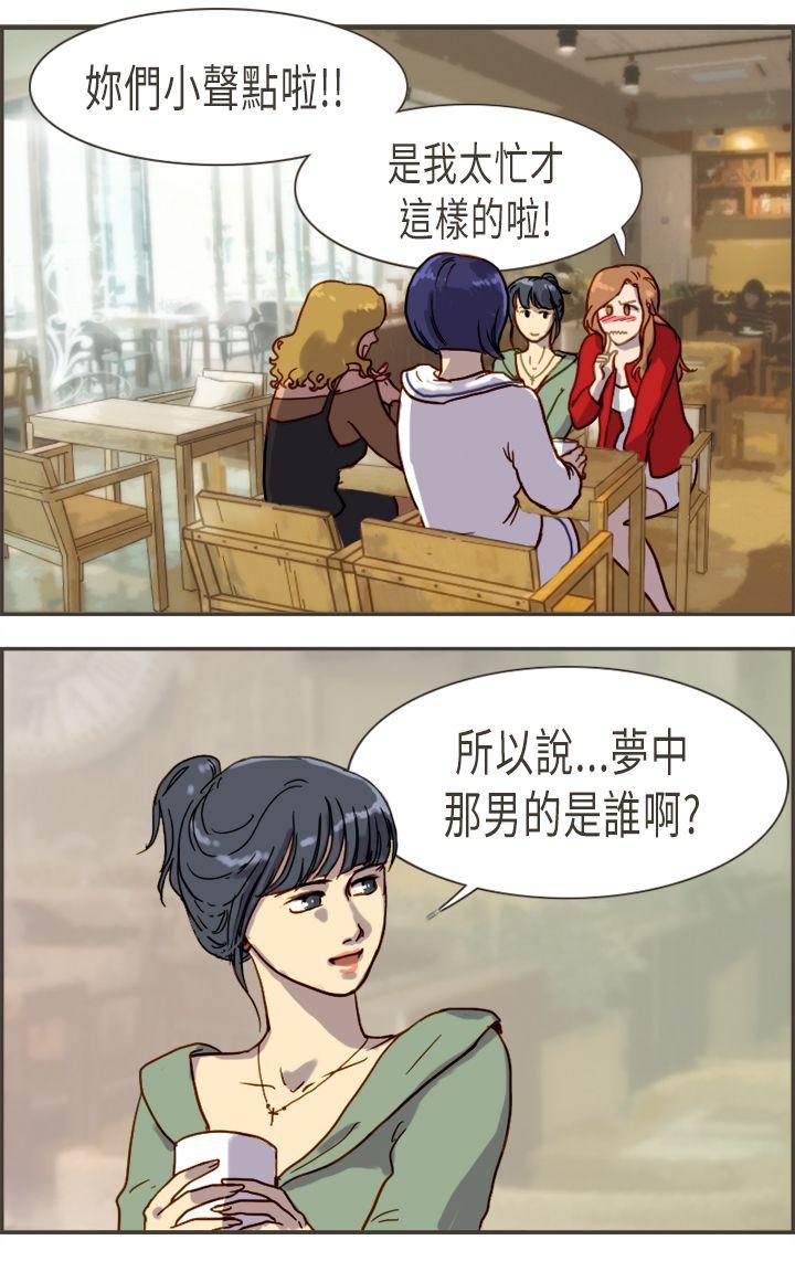 [韩国漫画] 坏女人报告书 爱情,熟女人妻,巨乳大奶,OL#[37P]-22