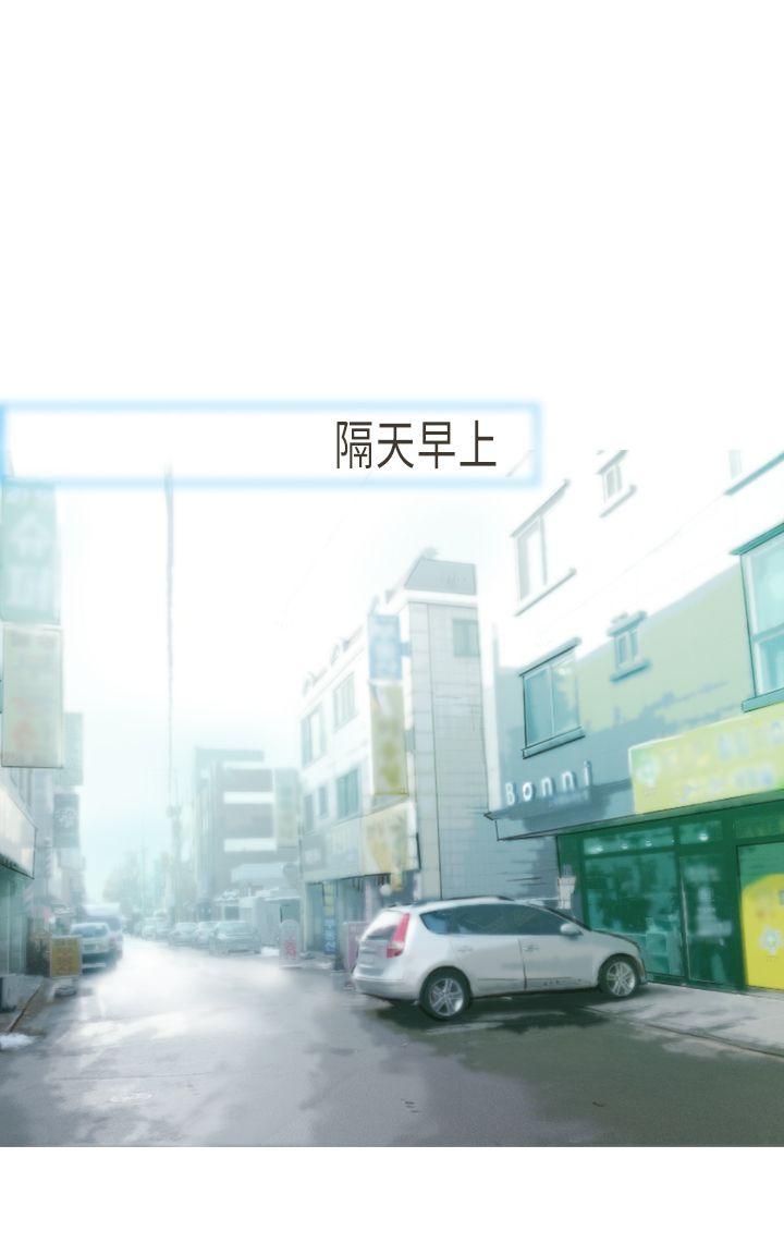 [韩国漫画] 坏女人报告书 爱情,熟女人妻,巨乳大奶,OL#[37P]-28