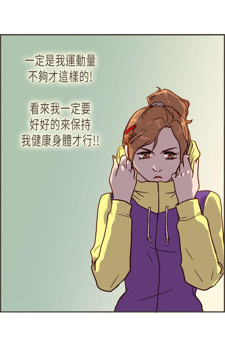 [韩国漫画] 坏女人报告书 爱情,熟女人妻,巨乳大奶,OL#[37P]-30