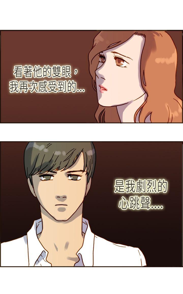 [韩国漫画] 坏女人报告书 爱情,熟女人妻,巨乳大奶,OL#[31P]-13