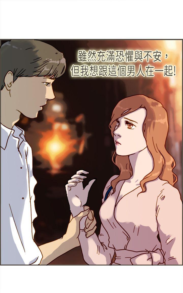 [韩国漫画] 坏女人报告书 爱情,熟女人妻,巨乳大奶,OL#[31P]-14
