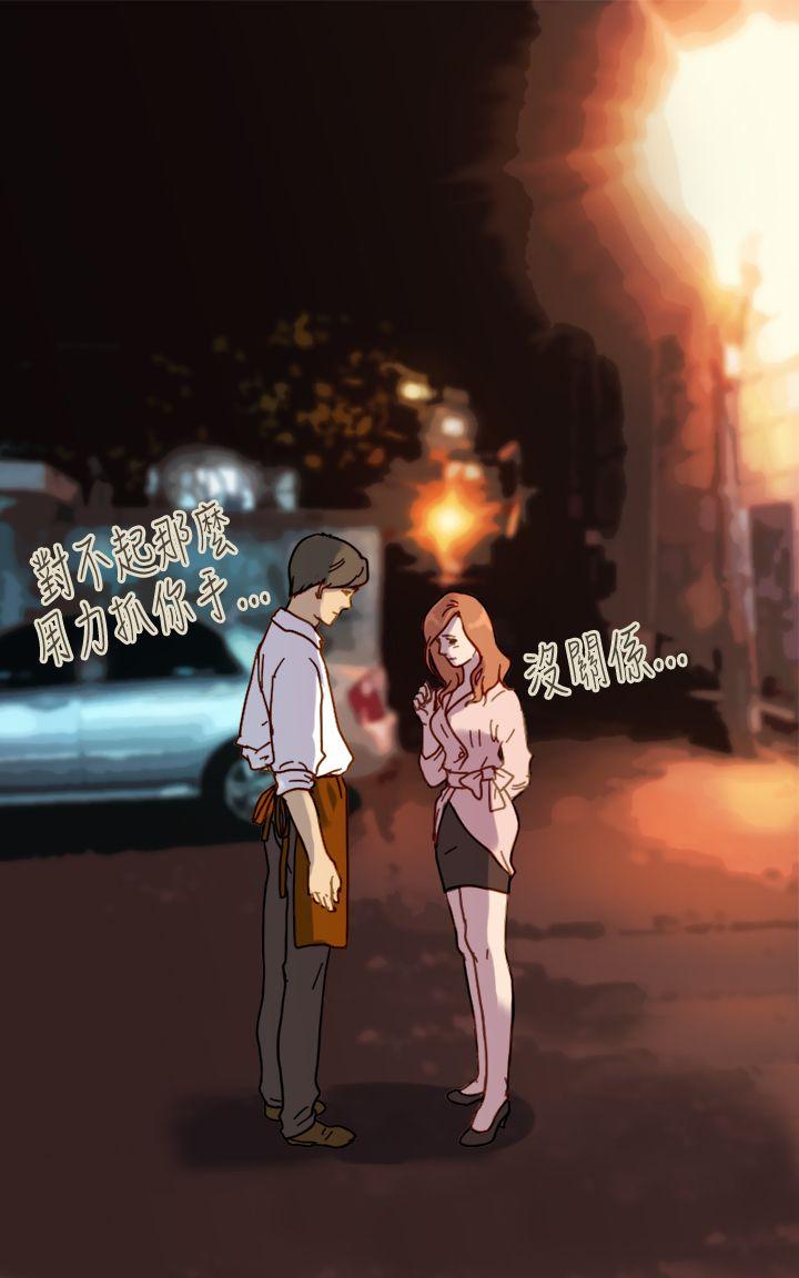 [韩国漫画] 坏女人报告书 爱情,熟女人妻,巨乳大奶,OL#[31P]-15