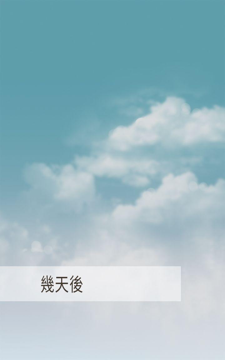 [韩国漫画] 坏女人报告书 爱情,熟女人妻,巨乳大奶,OL#[31P]-17