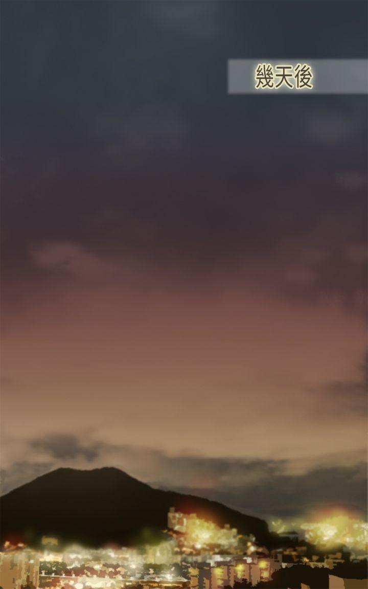 [韩国漫画] 坏女人报告书 爱情,熟女人妻,巨乳大奶,OL#[31P]-2