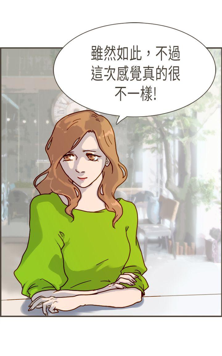 [韩国漫画] 坏女人报告书 爱情,熟女人妻,巨乳大奶,OL#[31P]-20