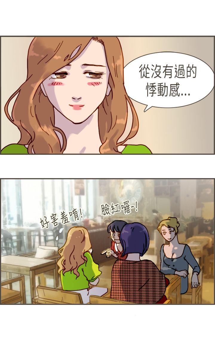 [韩国漫画] 坏女人报告书 爱情,熟女人妻,巨乳大奶,OL#[31P]-21