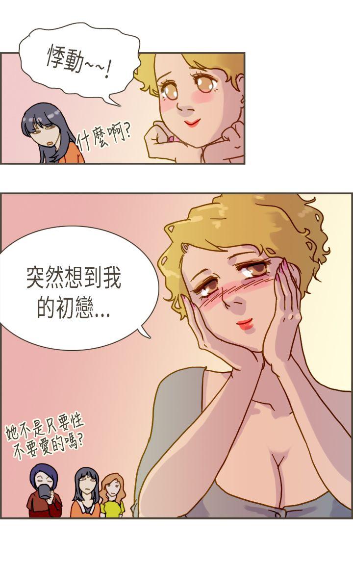 [韩国漫画] 坏女人报告书 爱情,熟女人妻,巨乳大奶,OL#[31P]-22