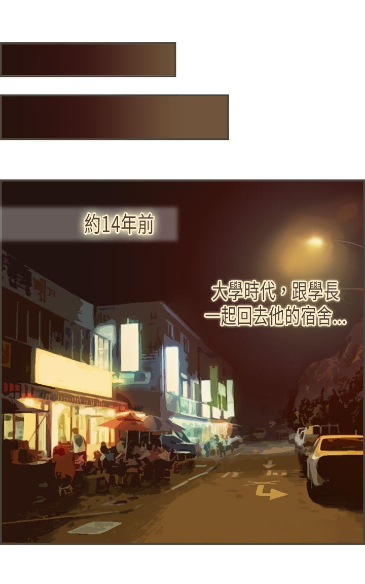 [韩国漫画] 坏女人报告书 爱情,熟女人妻,巨乳大奶,OL#[31P]-23