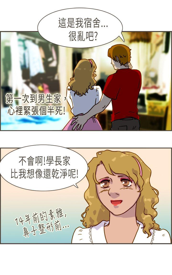 [韩国漫画] 坏女人报告书 爱情,熟女人妻,巨乳大奶,OL#[31P]-24