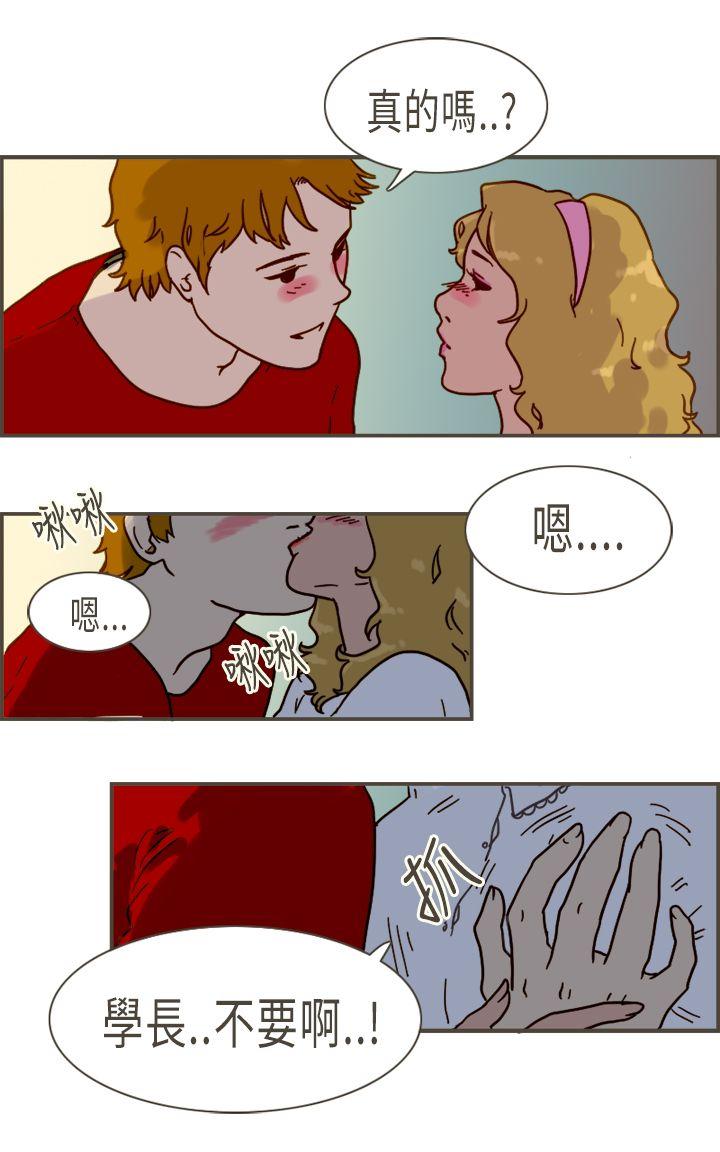 [韩国漫画] 坏女人报告书 爱情,熟女人妻,巨乳大奶,OL#[31P]-25