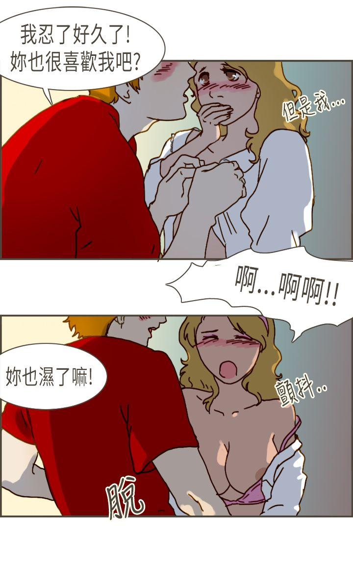 [韩国漫画] 坏女人报告书 爱情,熟女人妻,巨乳大奶,OL#[31P]-26