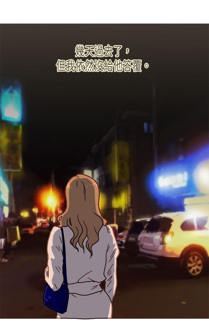 [韩国漫画] 坏女人报告书 爱情,熟女人妻,巨乳大奶,OL#[31P]-3