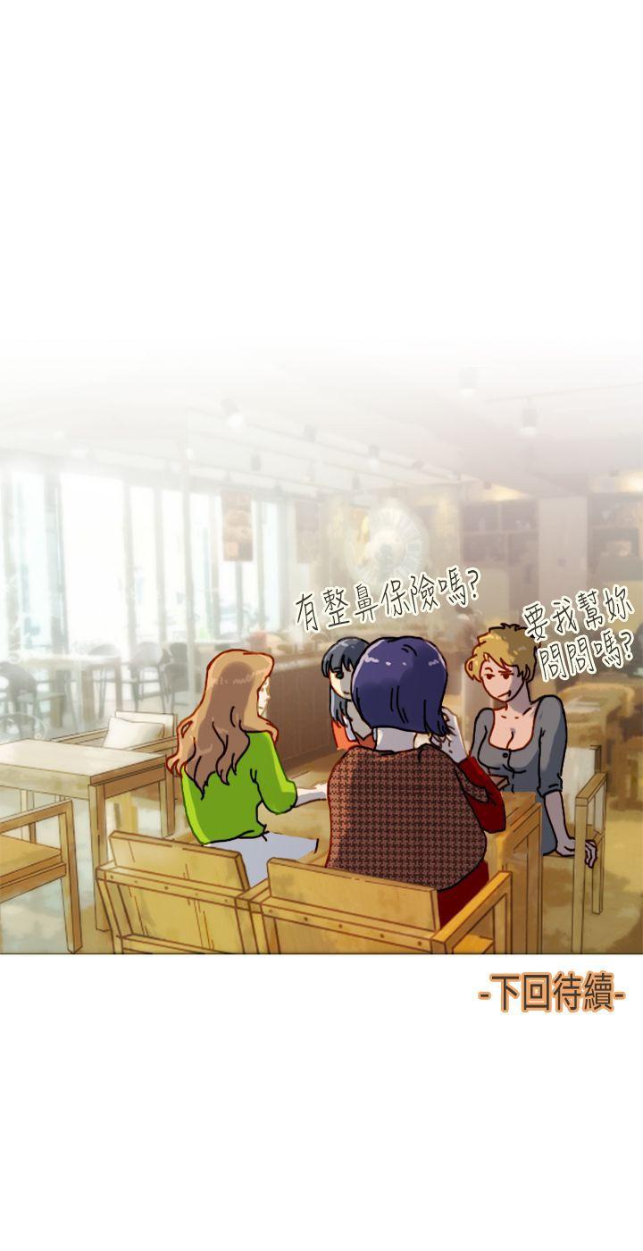 [韩国漫画] 坏女人报告书 爱情,熟女人妻,巨乳大奶,OL#[31P]-31