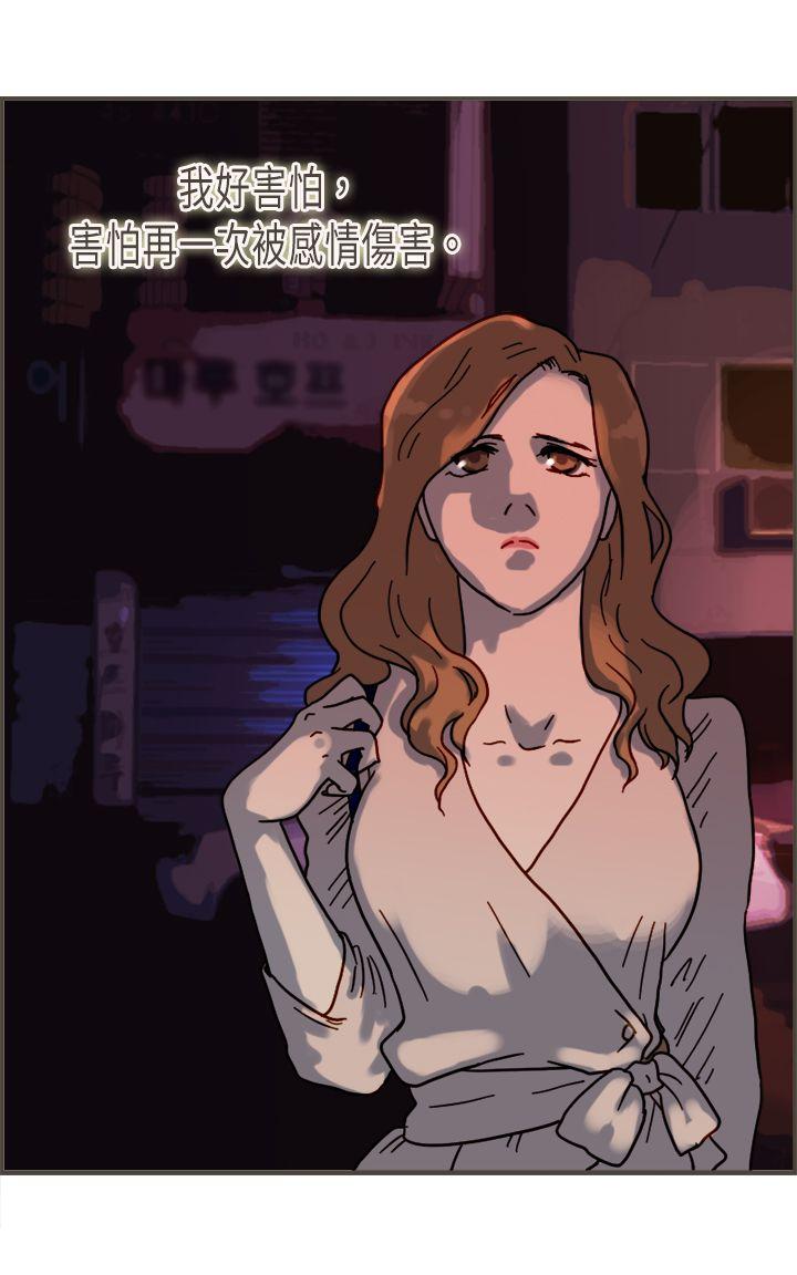 [韩国漫画] 坏女人报告书 爱情,熟女人妻,巨乳大奶,OL#[31P]-4