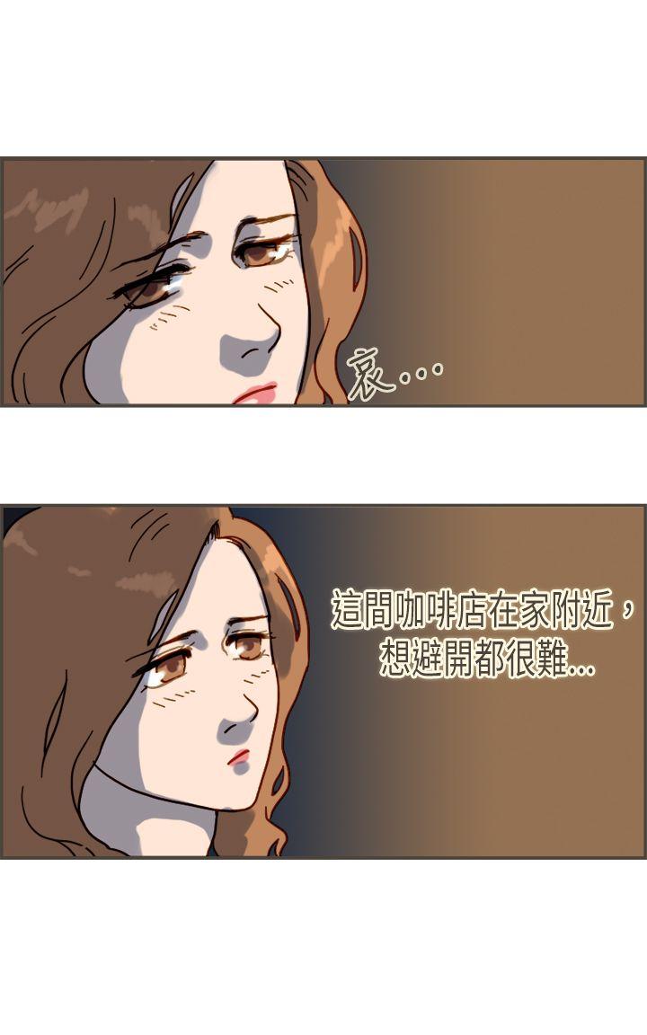 [韩国漫画] 坏女人报告书 爱情,熟女人妻,巨乳大奶,OL#[31P]-5