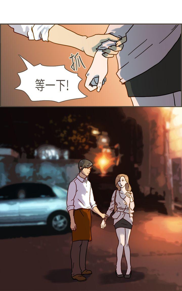 [韩国漫画] 坏女人报告书 爱情,熟女人妻,巨乳大奶,OL#[31P]-9