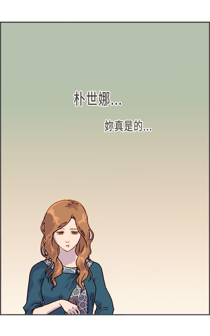 [韩国漫画] 坏女人报告书 爱情,熟女人妻,巨乳大奶,OL#[34P]-10