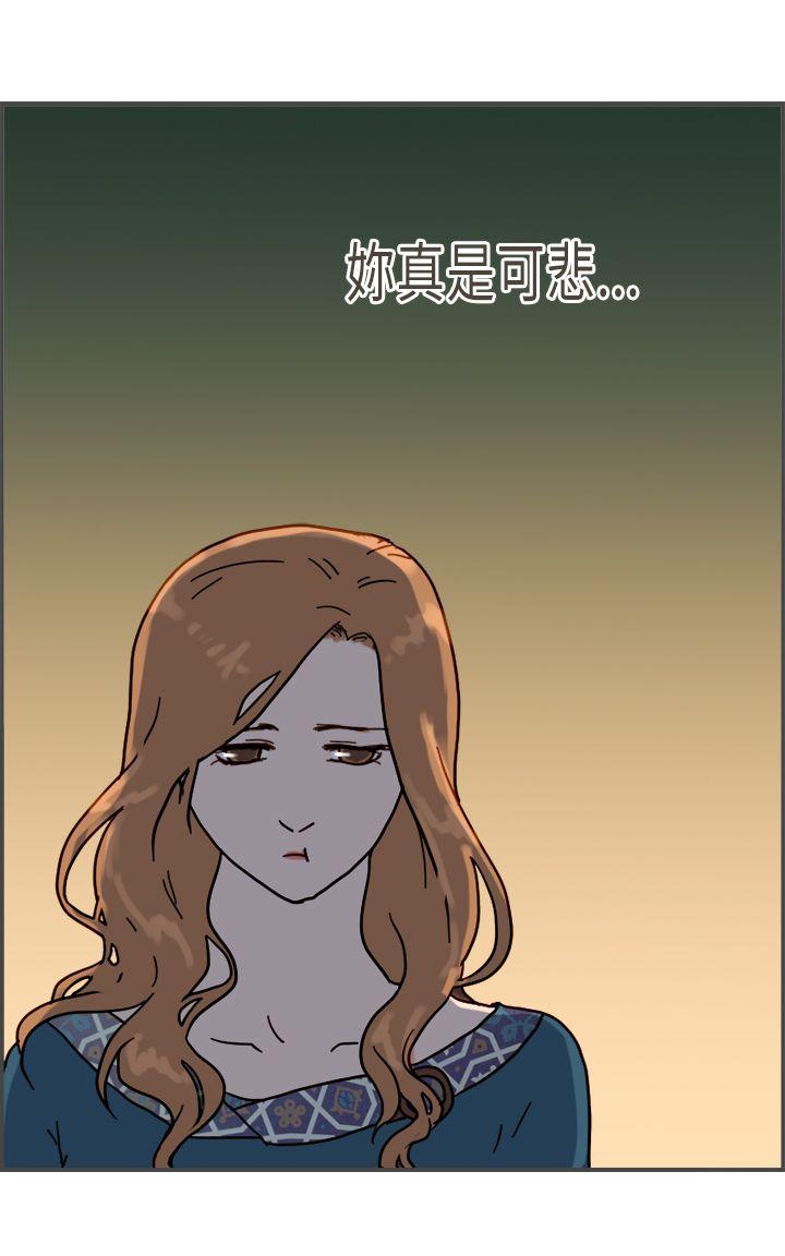 [韩国漫画] 坏女人报告书 爱情,熟女人妻,巨乳大奶,OL#[34P]-11