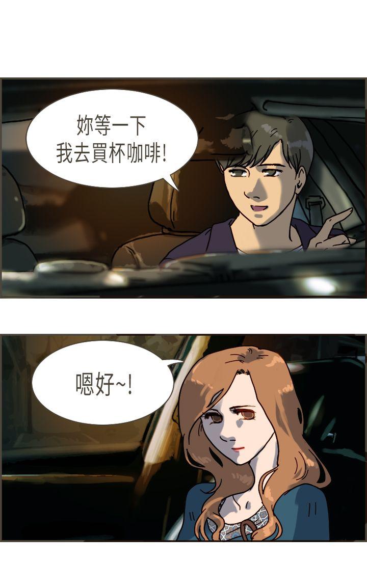 [韩国漫画] 坏女人报告书 爱情,熟女人妻,巨乳大奶,OL#[34P]-14