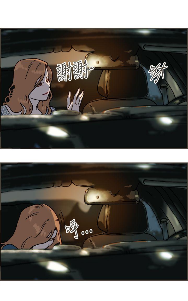 [韩国漫画] 坏女人报告书 爱情,熟女人妻,巨乳大奶,OL#[34P]-15