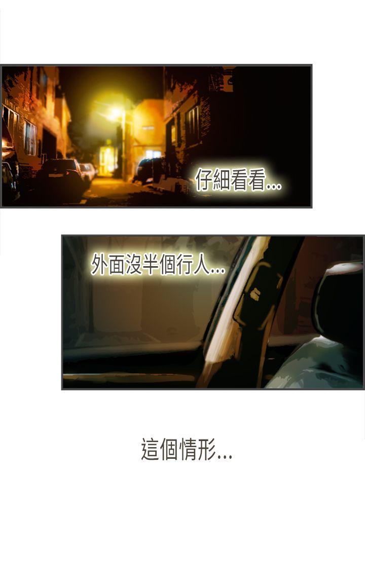 [韩国漫画] 坏女人报告书 爱情,熟女人妻,巨乳大奶,OL#[34P]-16