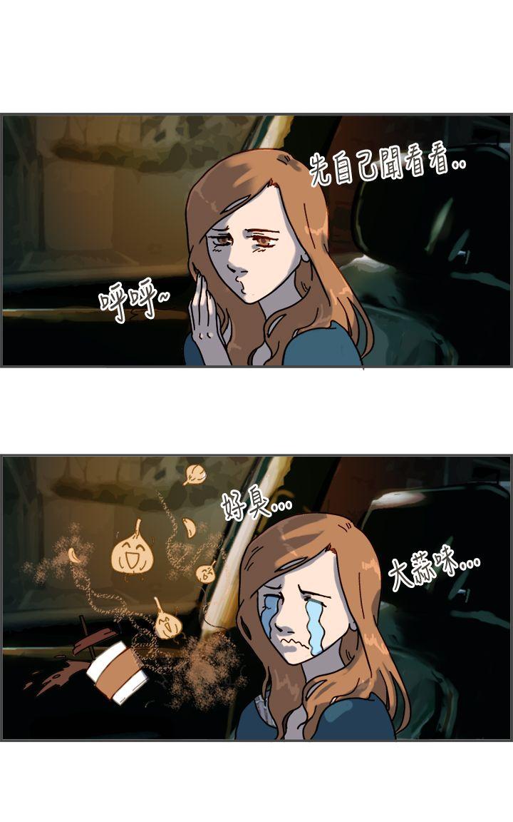 [韩国漫画] 坏女人报告书 爱情,熟女人妻,巨乳大奶,OL#[34P]-19