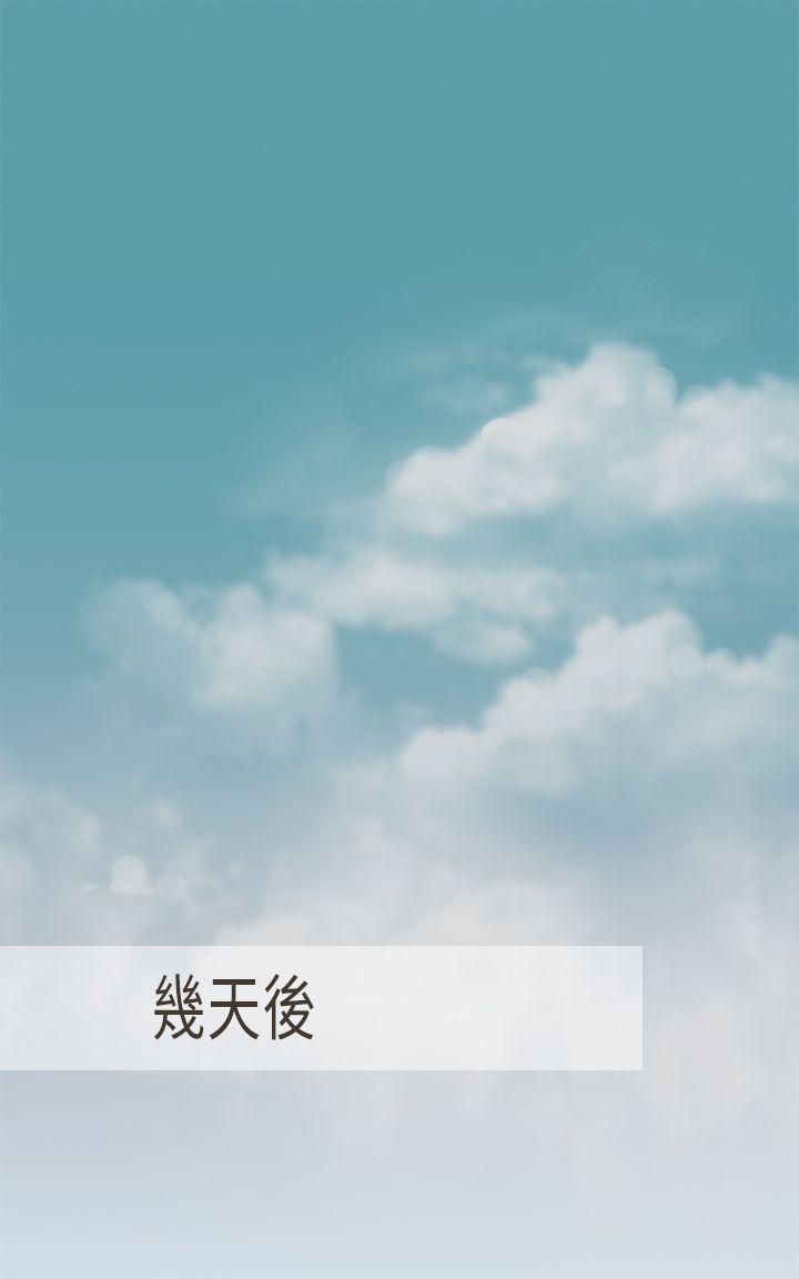 [韩国漫画] 坏女人报告书 爱情,熟女人妻,巨乳大奶,OL#[34P]-21