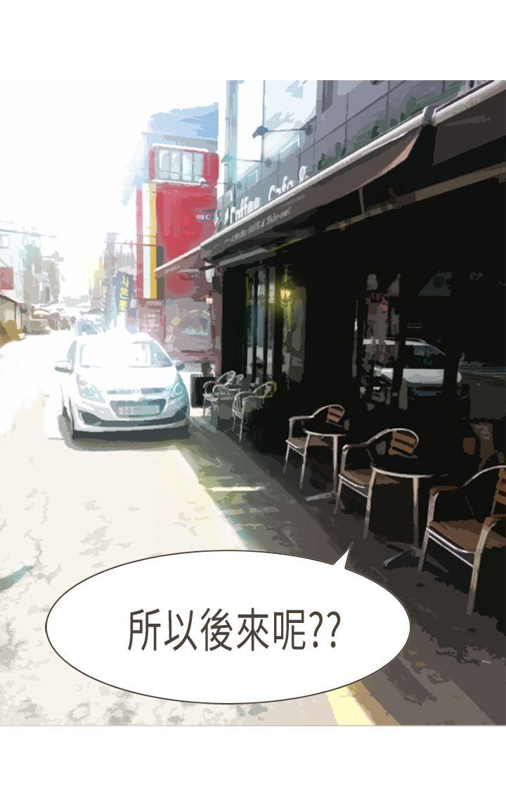 [韩国漫画] 坏女人报告书 爱情,熟女人妻,巨乳大奶,OL#[34P]-22