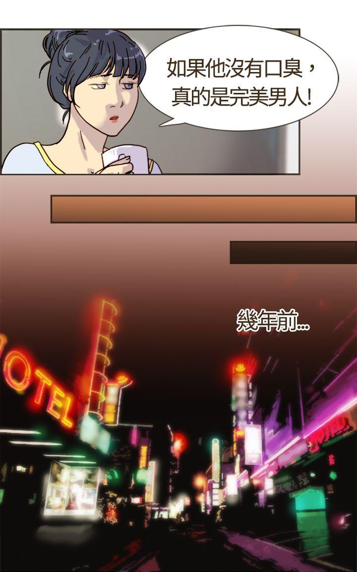 [韩国漫画] 坏女人报告书 爱情,熟女人妻,巨乳大奶,OL#[34P]-27