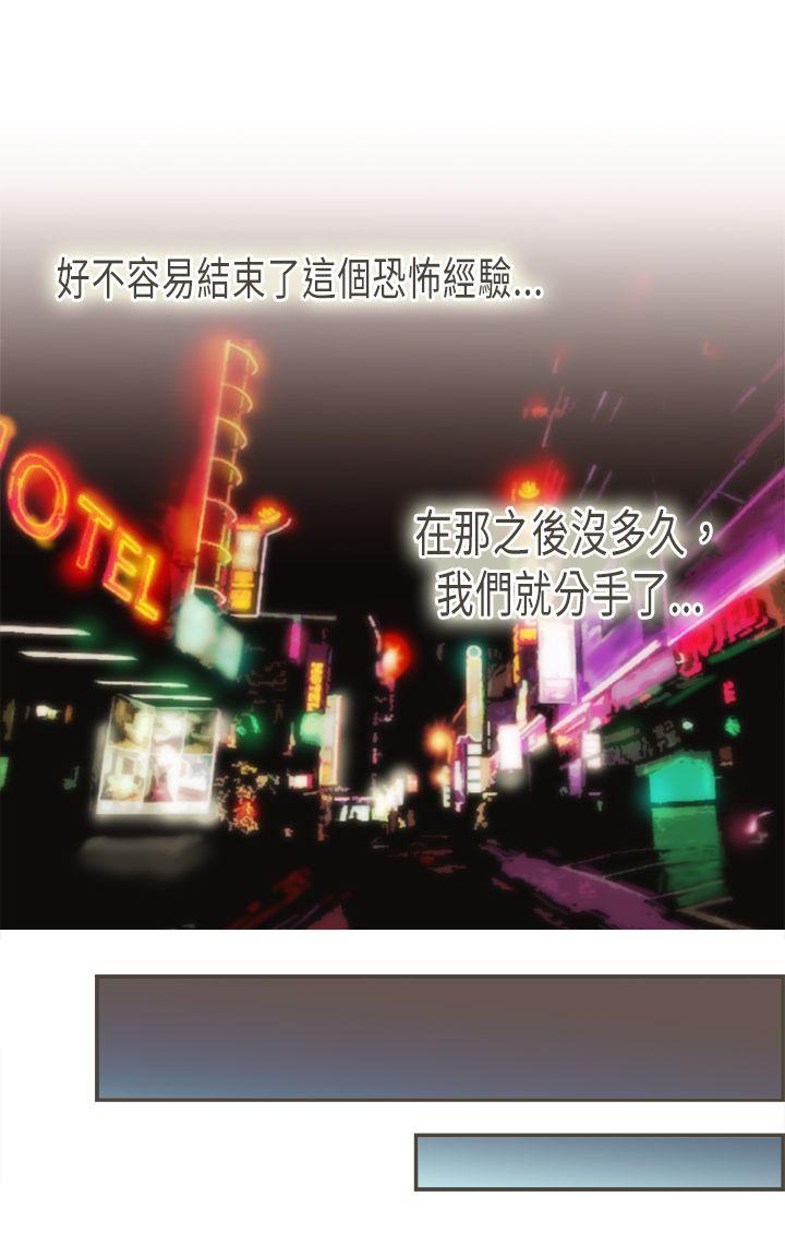 [韩国漫画] 坏女人报告书 爱情,熟女人妻,巨乳大奶,OL#[34P]-30