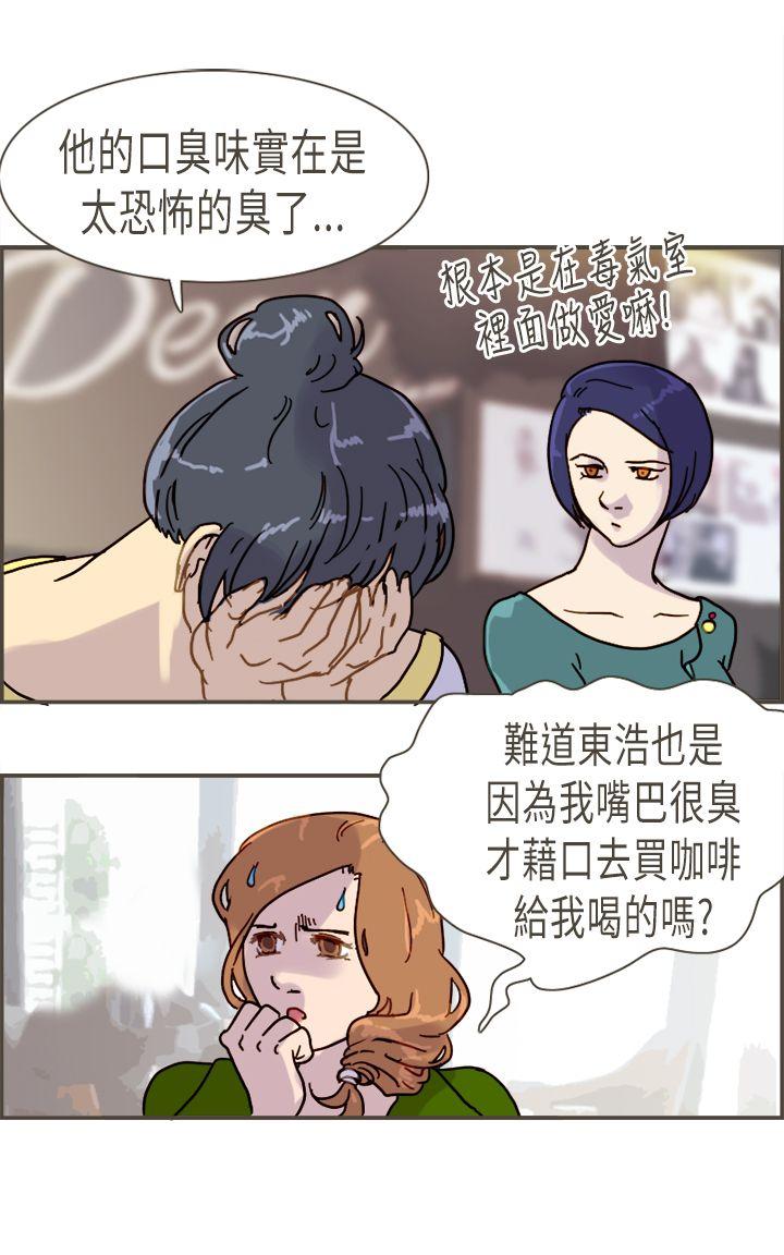 [韩国漫画] 坏女人报告书 爱情,熟女人妻,巨乳大奶,OL#[34P]-31