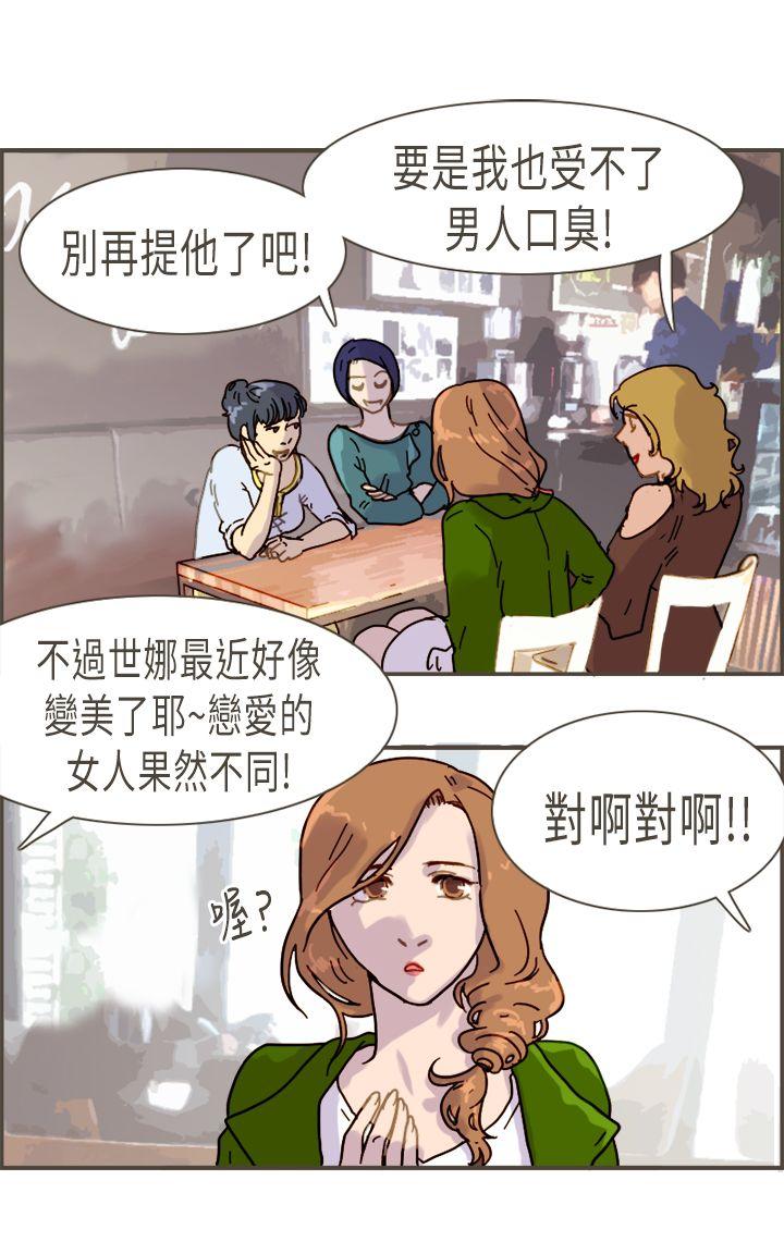 [韩国漫画] 坏女人报告书 爱情,熟女人妻,巨乳大奶,OL#[34P]-32