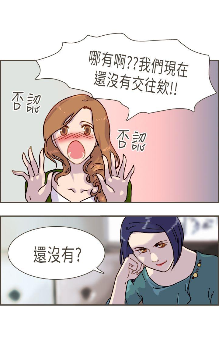 [韩国漫画] 坏女人报告书 爱情,熟女人妻,巨乳大奶,OL#[34P]-33
