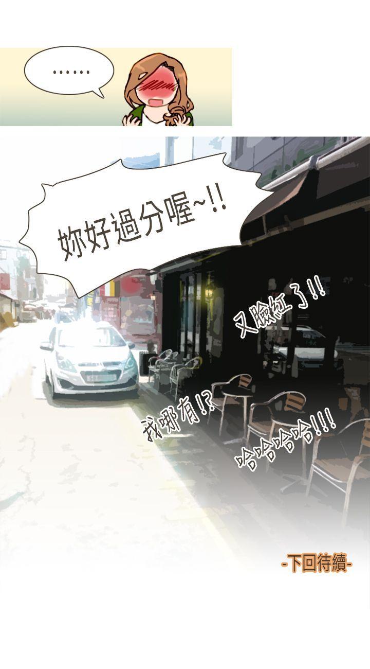 [韩国漫画] 坏女人报告书 爱情,熟女人妻,巨乳大奶,OL#[34P]-34