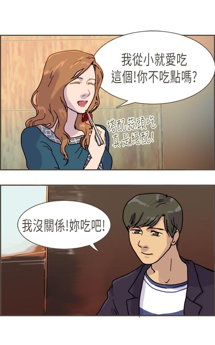 [韩国漫画] 坏女人报告书 爱情,熟女人妻,巨乳大奶,OL#[34P]-5