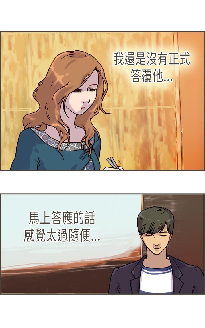 [韩国漫画] 坏女人报告书 爱情,熟女人妻,巨乳大奶,OL#[34P]-7