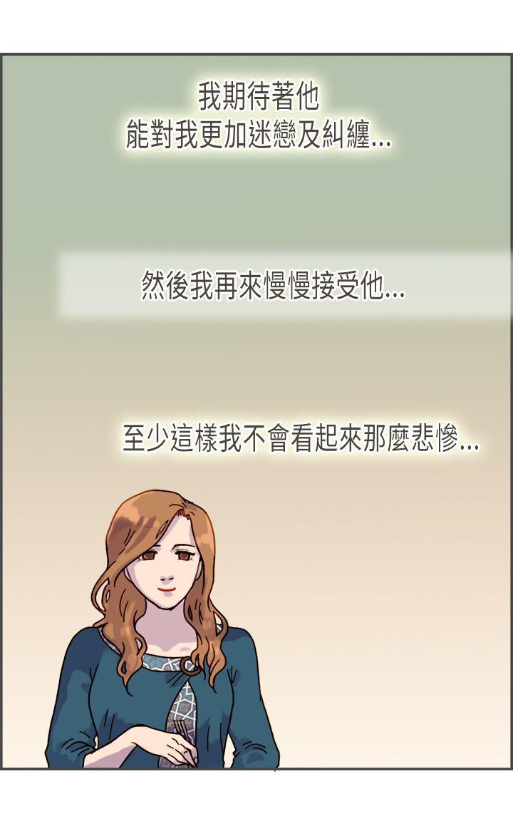 [韩国漫画] 坏女人报告书 爱情,熟女人妻,巨乳大奶,OL#[34P]-9