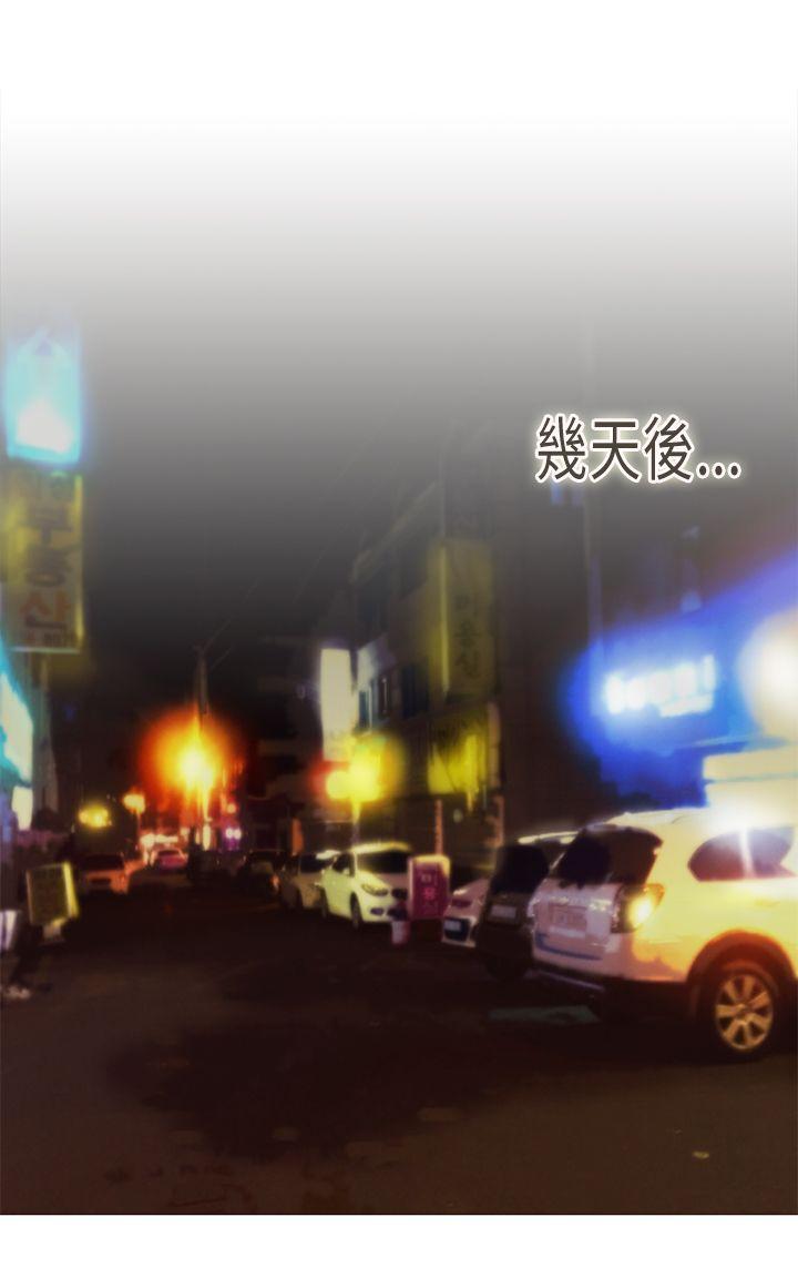 [韩国漫画] 坏女人报告书 爱情,熟女人妻,巨乳大奶,OL#[37P]-11