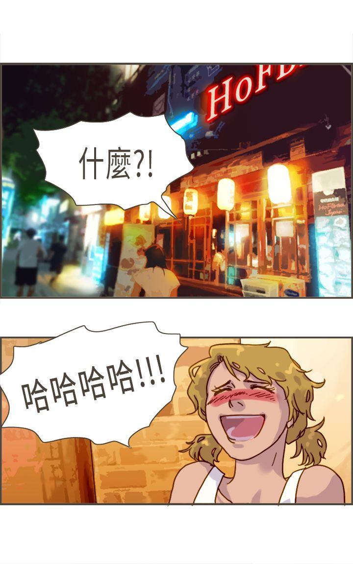 [韩国漫画] 坏女人报告书 爱情,熟女人妻,巨乳大奶,OL#[37P]-12