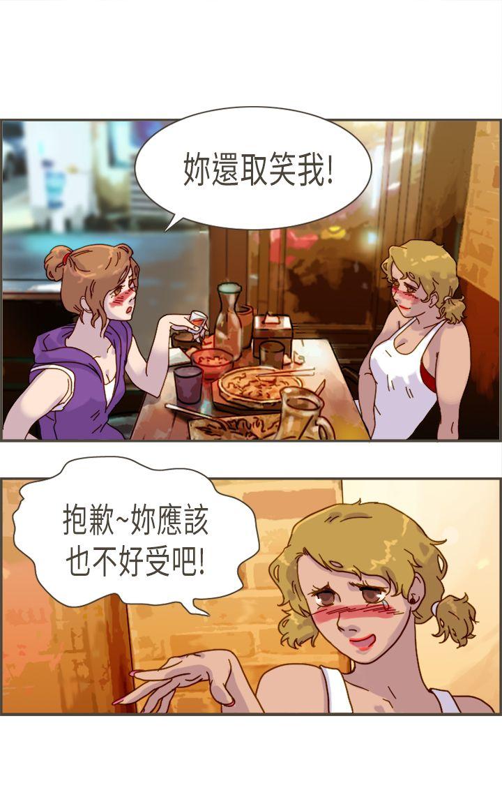 [韩国漫画] 坏女人报告书 爱情,熟女人妻,巨乳大奶,OL#[37P]-13