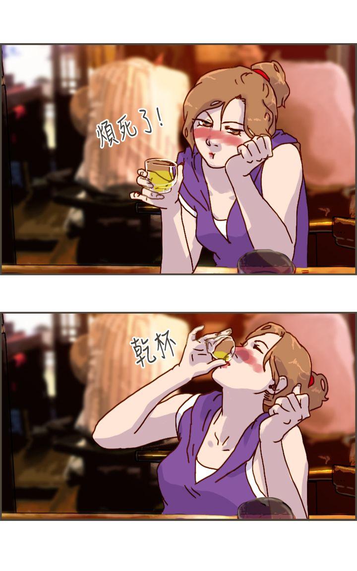 [韩国漫画] 坏女人报告书 爱情,熟女人妻,巨乳大奶,OL#[37P]-14